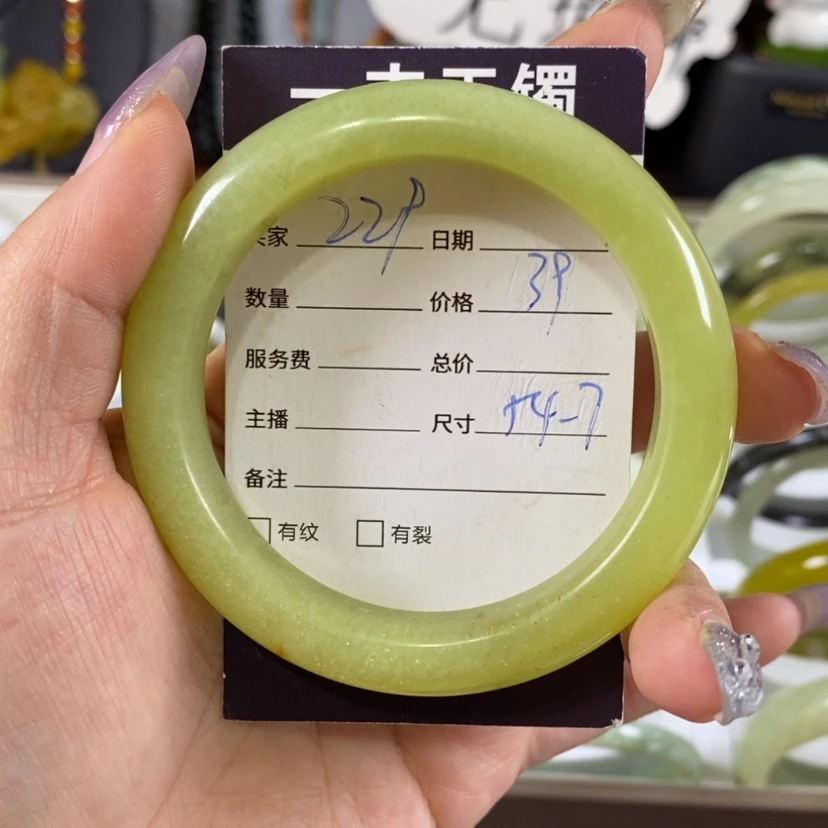 【闪购商品】蛇纹石玉手镯未镶嵌