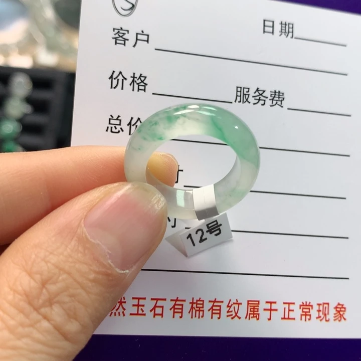 石英质玉未镶嵌戒圈