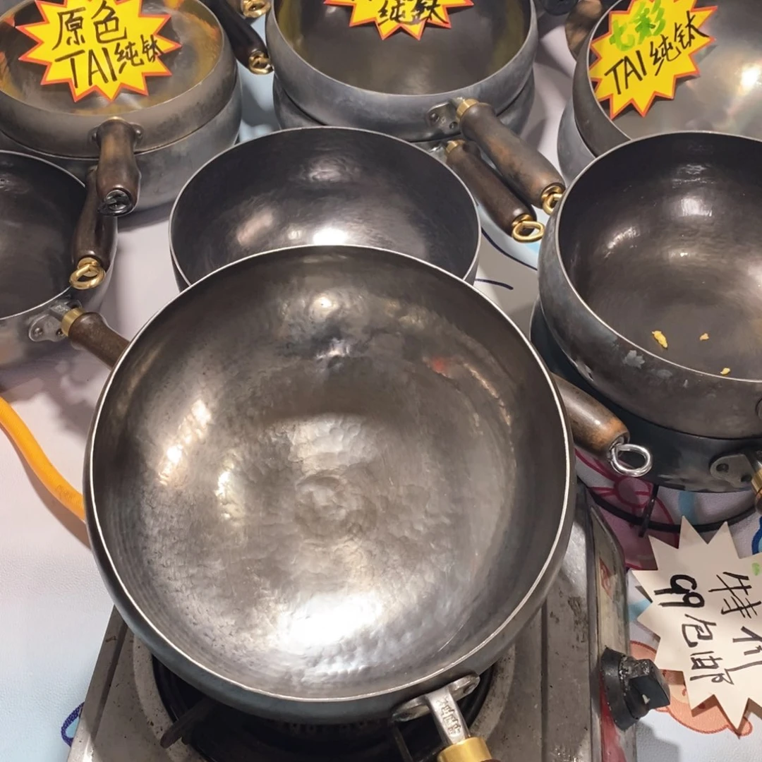 纯铁不****火特价28大肚锅