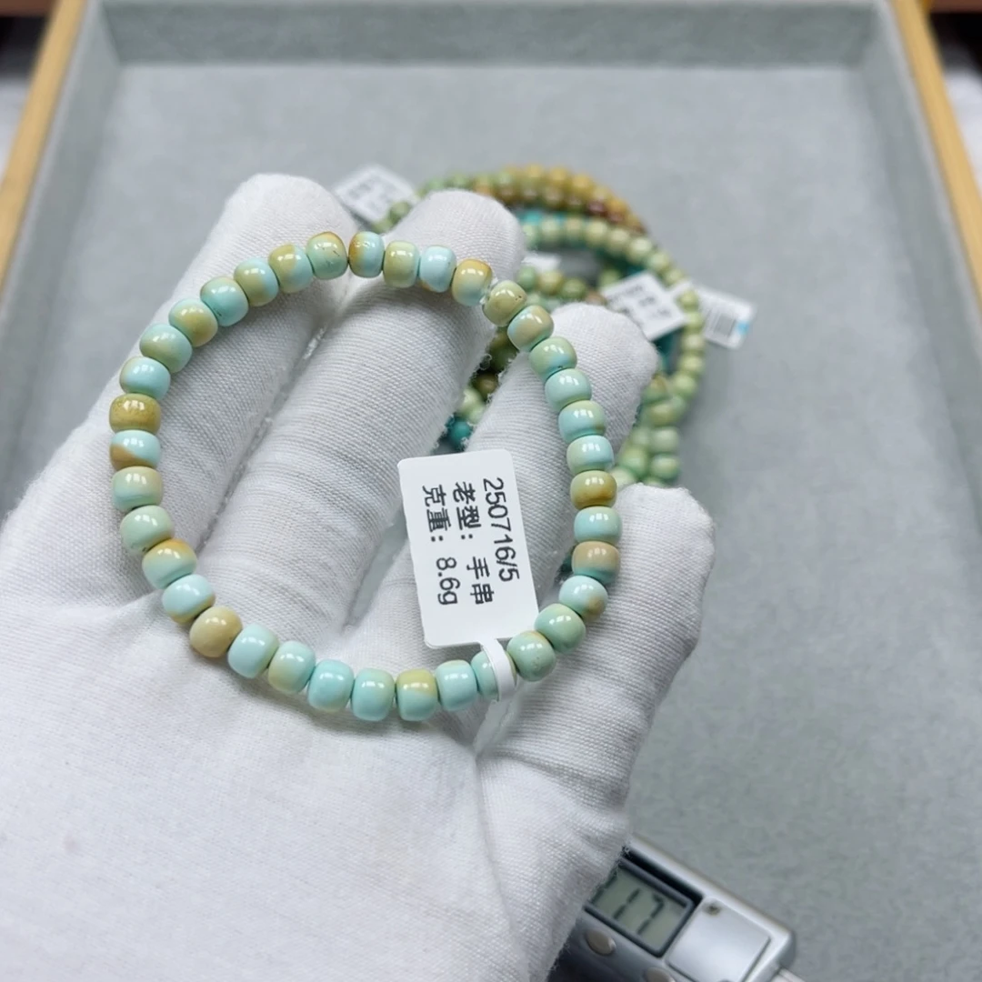 绿松石未镶嵌挂件