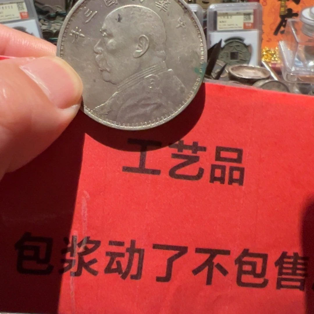 银Ag900现代工艺品含银90