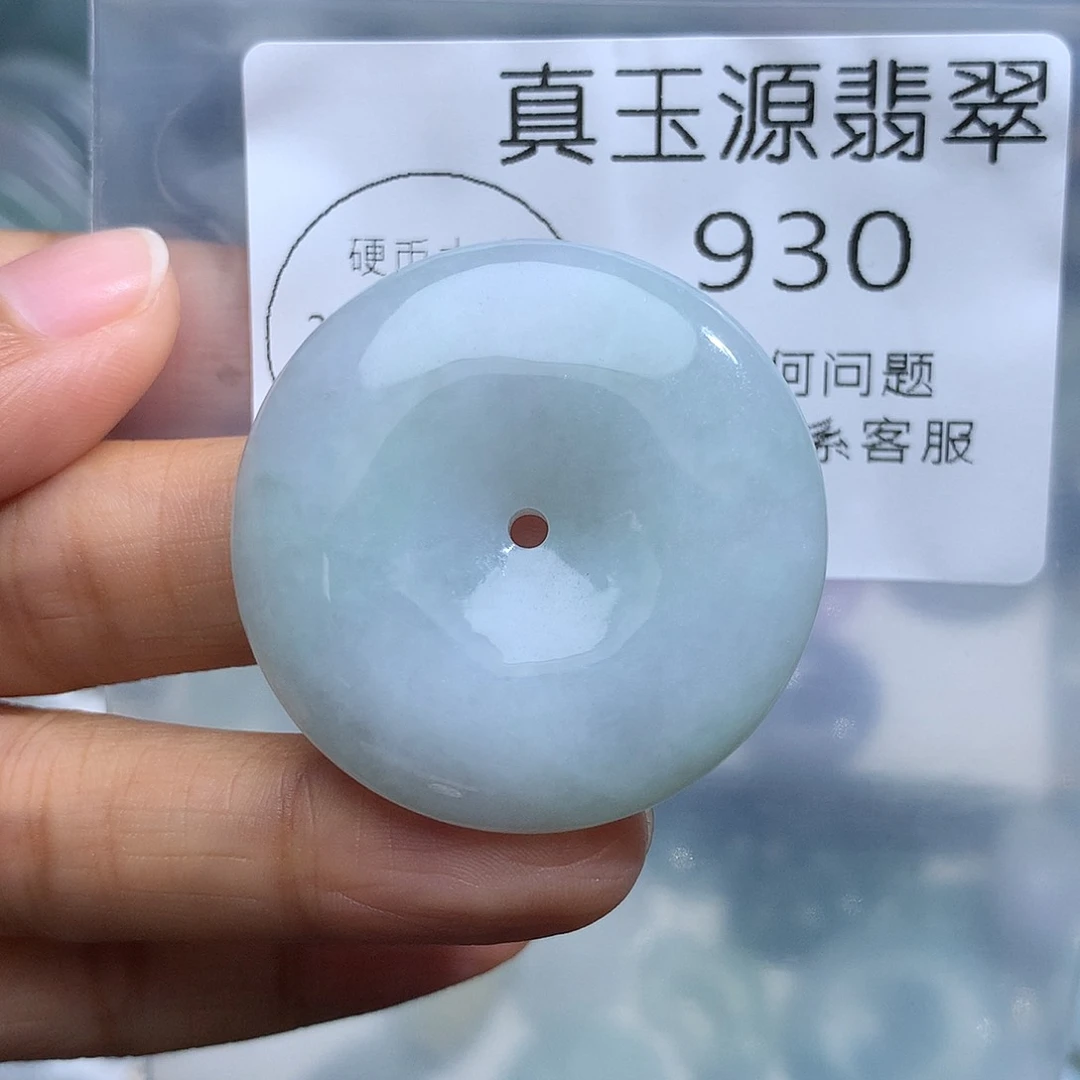 翡翠未镶嵌颈饰930。