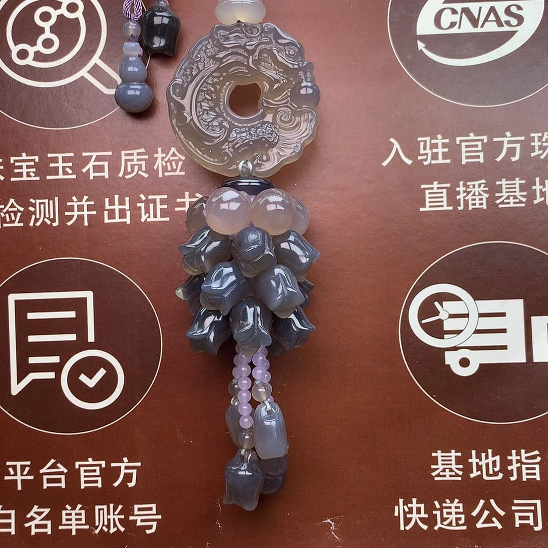 夜***香玛瑙/玉髓未镶嵌车挂