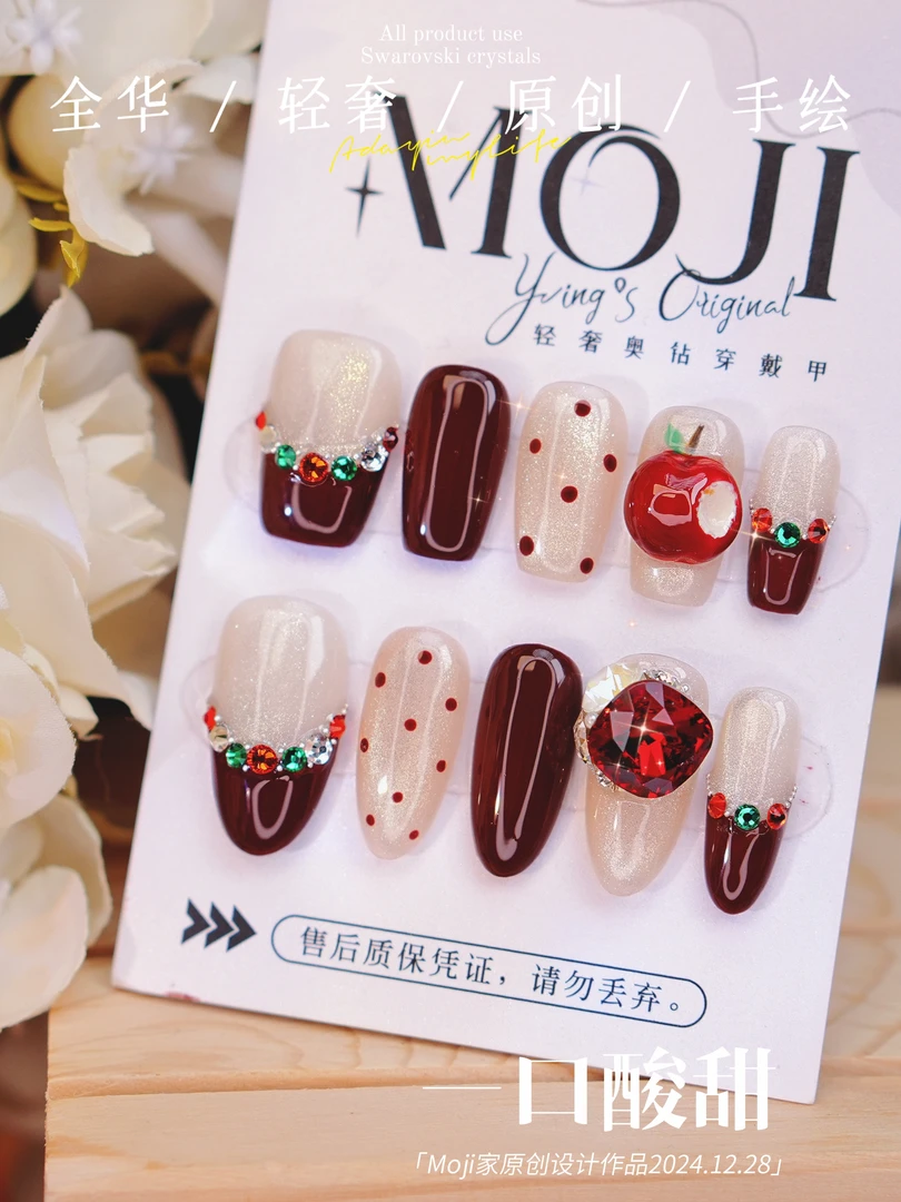 302#【一口酸甜】施华洛全华纯手工穿戴甲显白雕花波点苹果红色爆闪