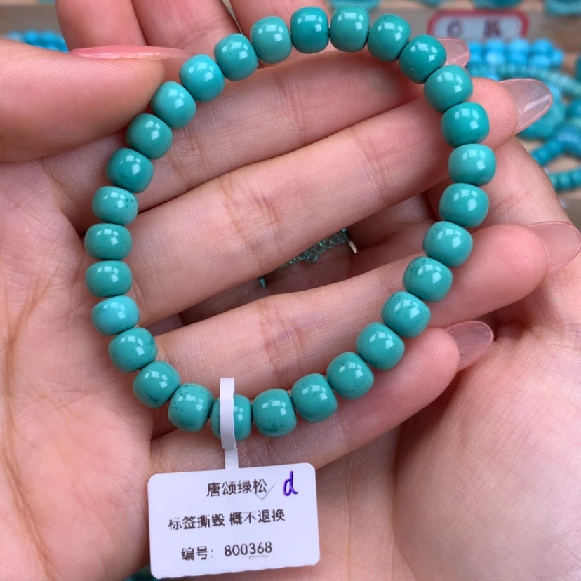 【闪购商品】绿松石未镶嵌老型手串7等****@