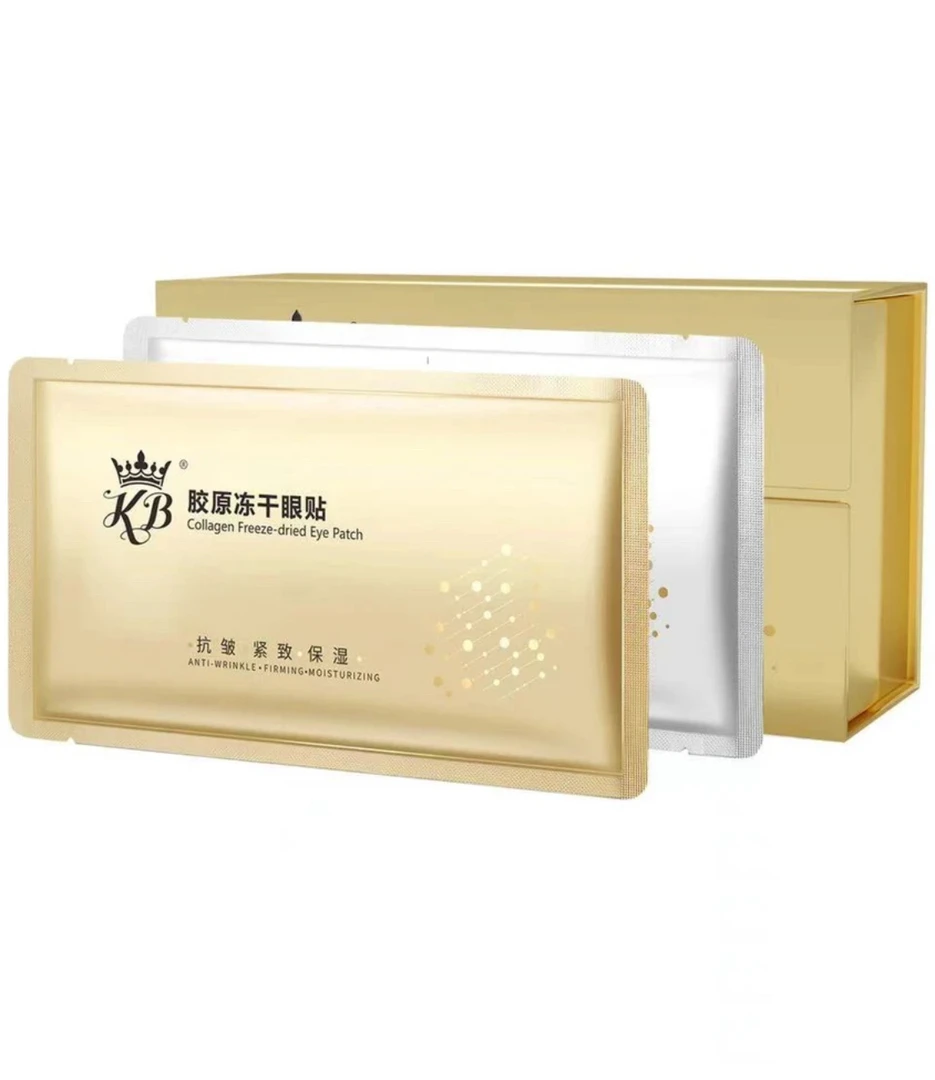 KB缺端胶原补水保湿抗皱紧致控油冻干眼膜套组淡化细纹补水套装