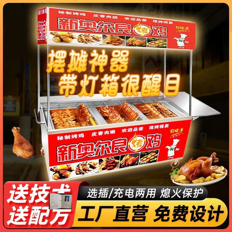 灯箱款摇滚烤鸡炉燃气商用自动旋转烤鸡腿炉奥尔良木炭烤鸡机器