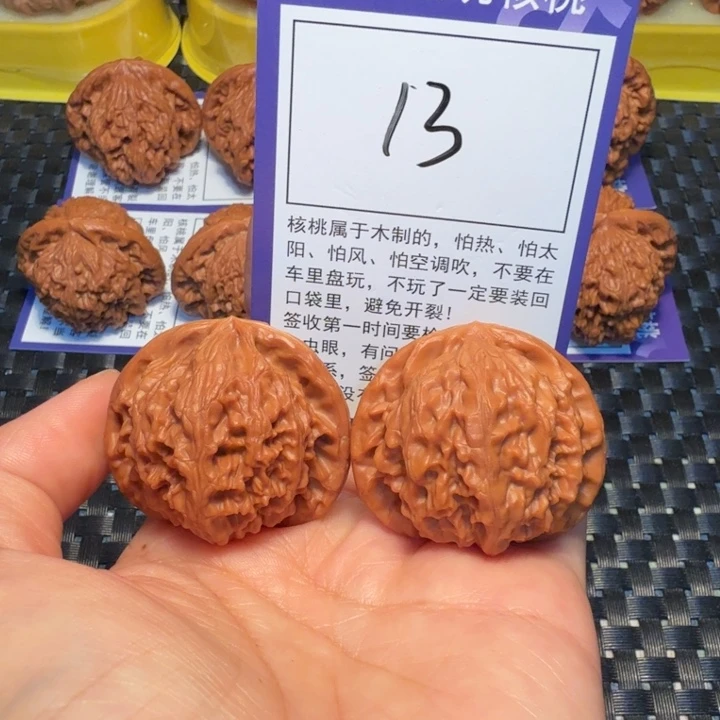 文玩核桃把件13宫灯40