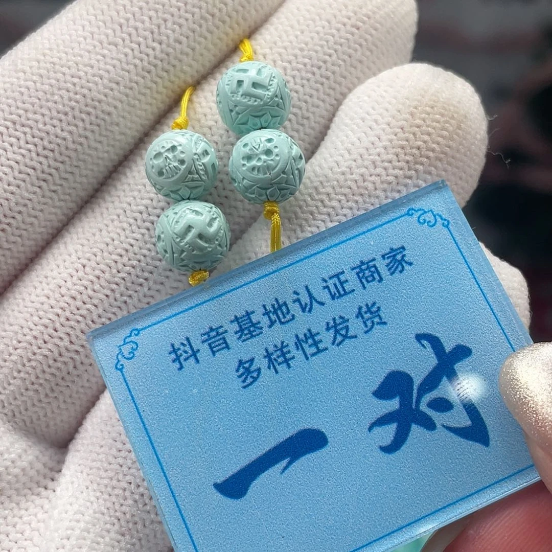 绿松石未镶嵌挂件