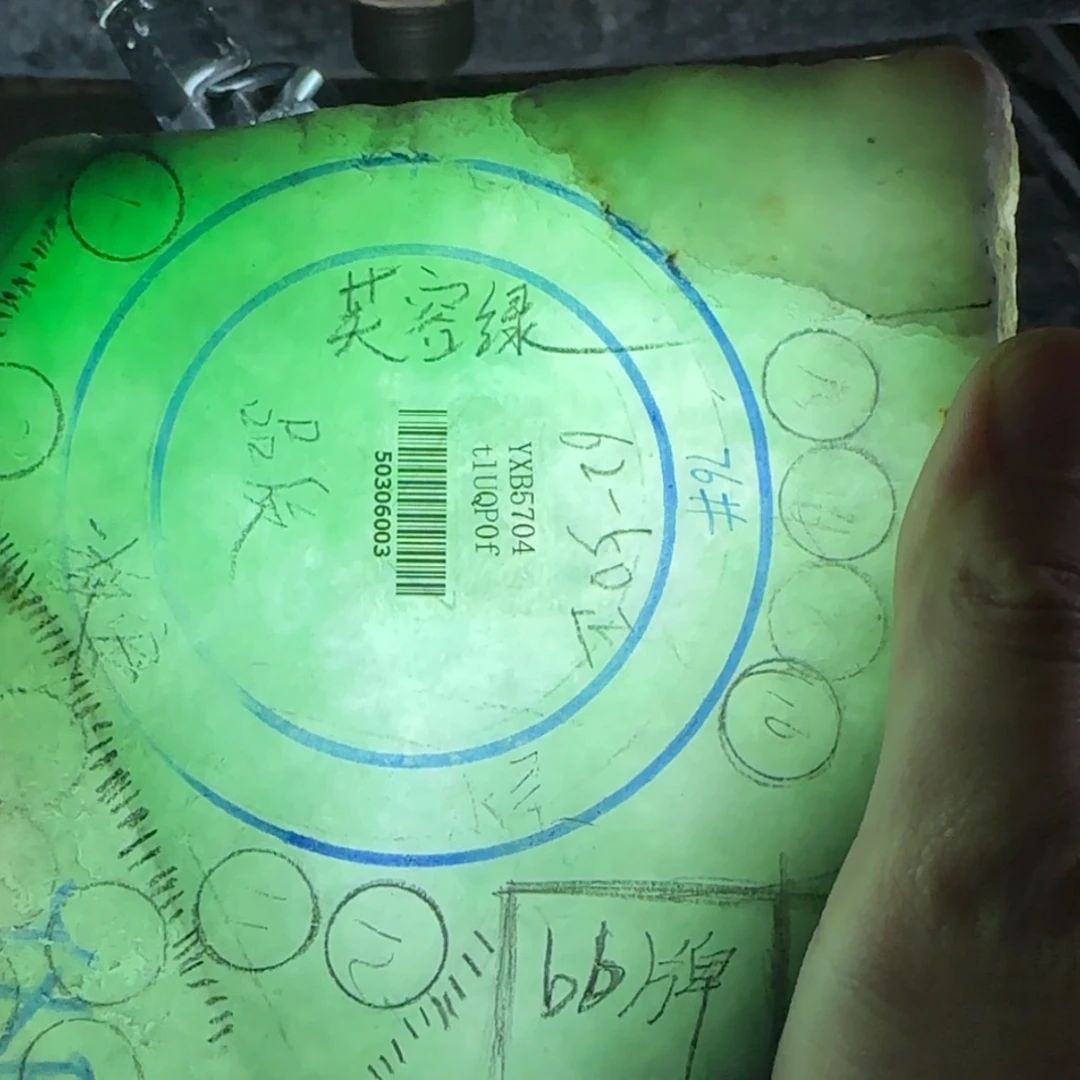 【闪购商品】定制翡翠翡翠未镶嵌笑**开