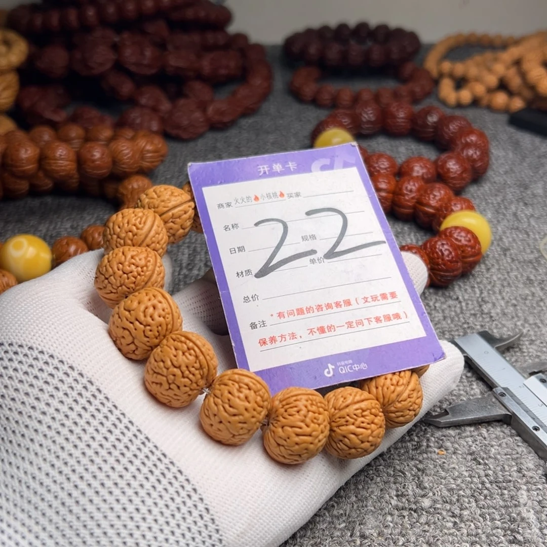 手串桃核老款磨盘22