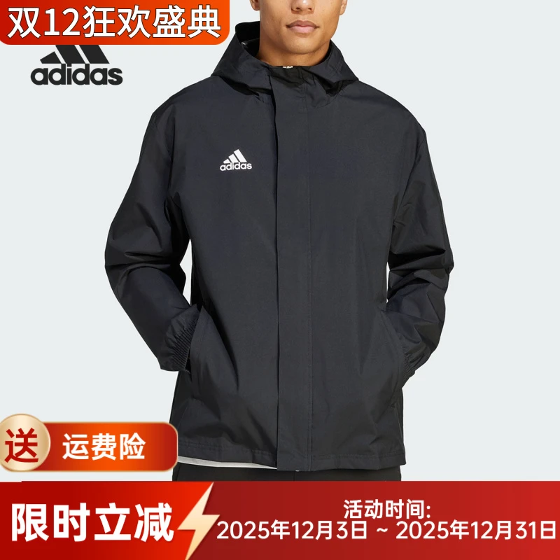 Adidas/阿迪达斯正品夏季男子训练运动连帽夹克外套IK4010