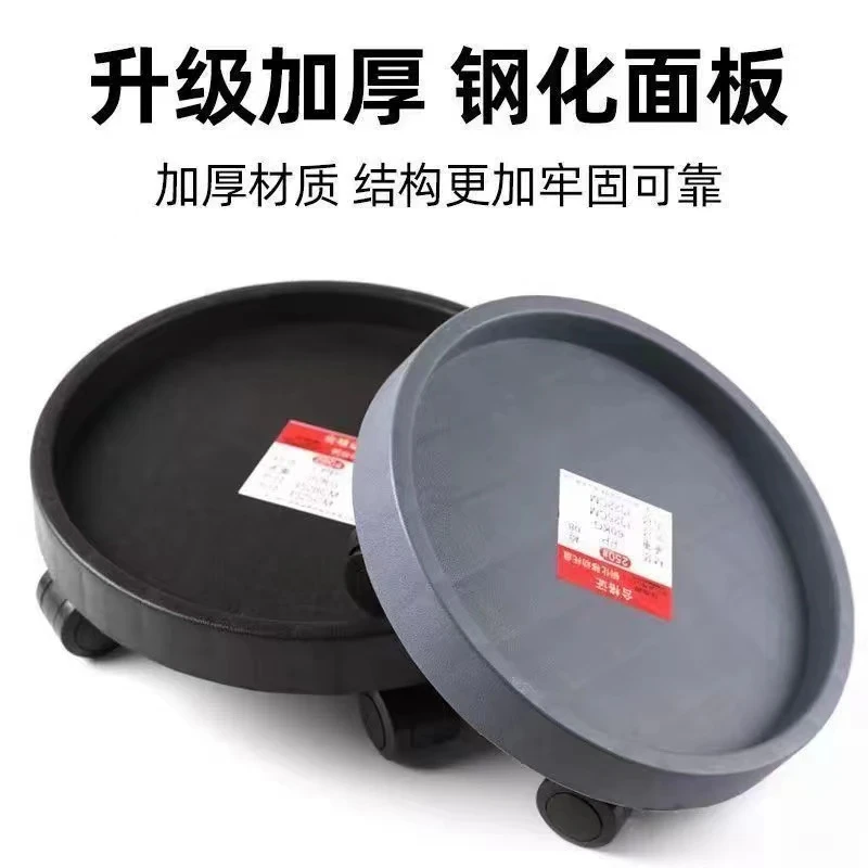 移动底托绿植园艺专用滑轮底托
