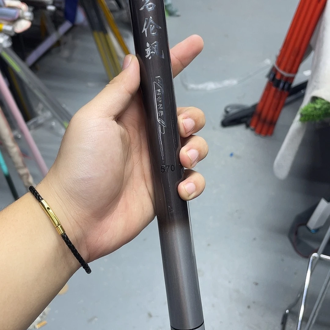 碳素名轮飒5.7米大综合