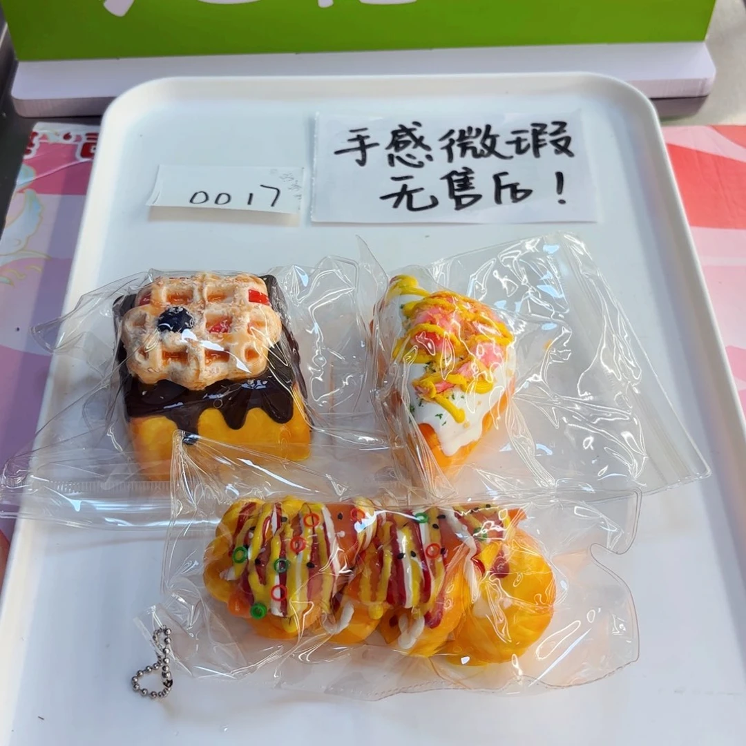 硅胶福利无售后000017