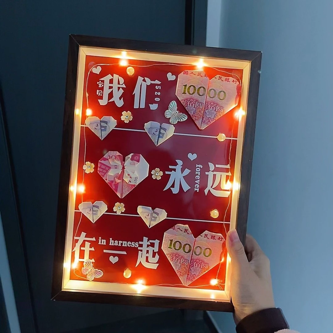 情人节创意生日礼物diy相框钱折的手工花束送男女友老公老婆摆件