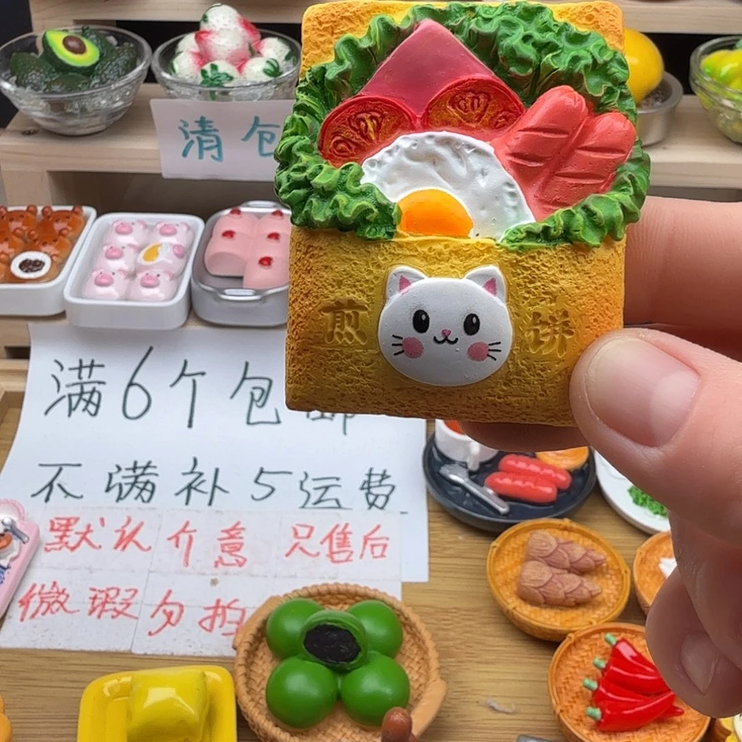 树脂食玩冰箱贴 凭开箱视频售后