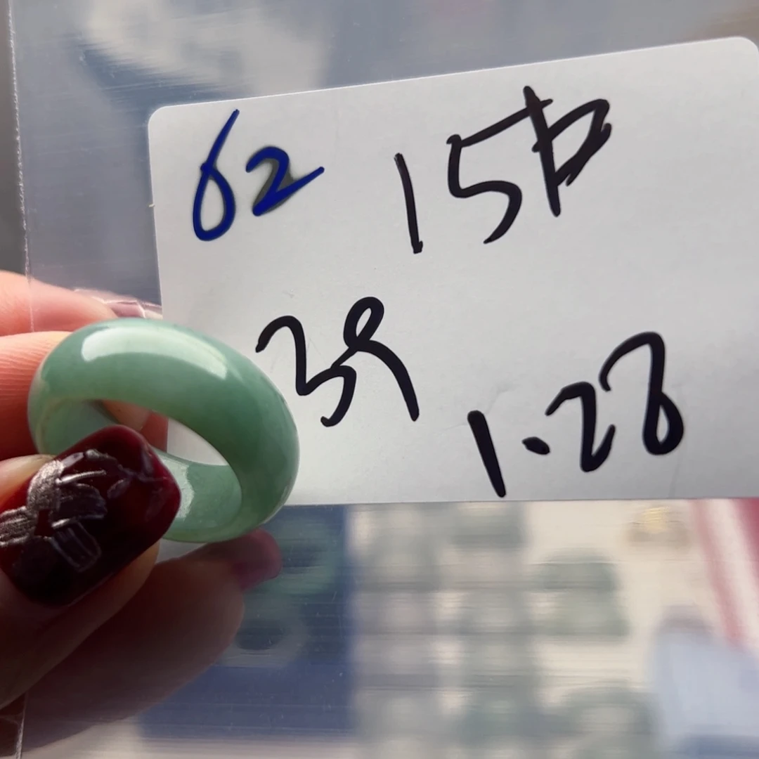 翡翠戒指未镶嵌徐**某新年快乐