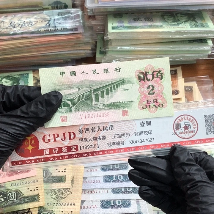 一张，大桥4888 真币品相如图 按图发