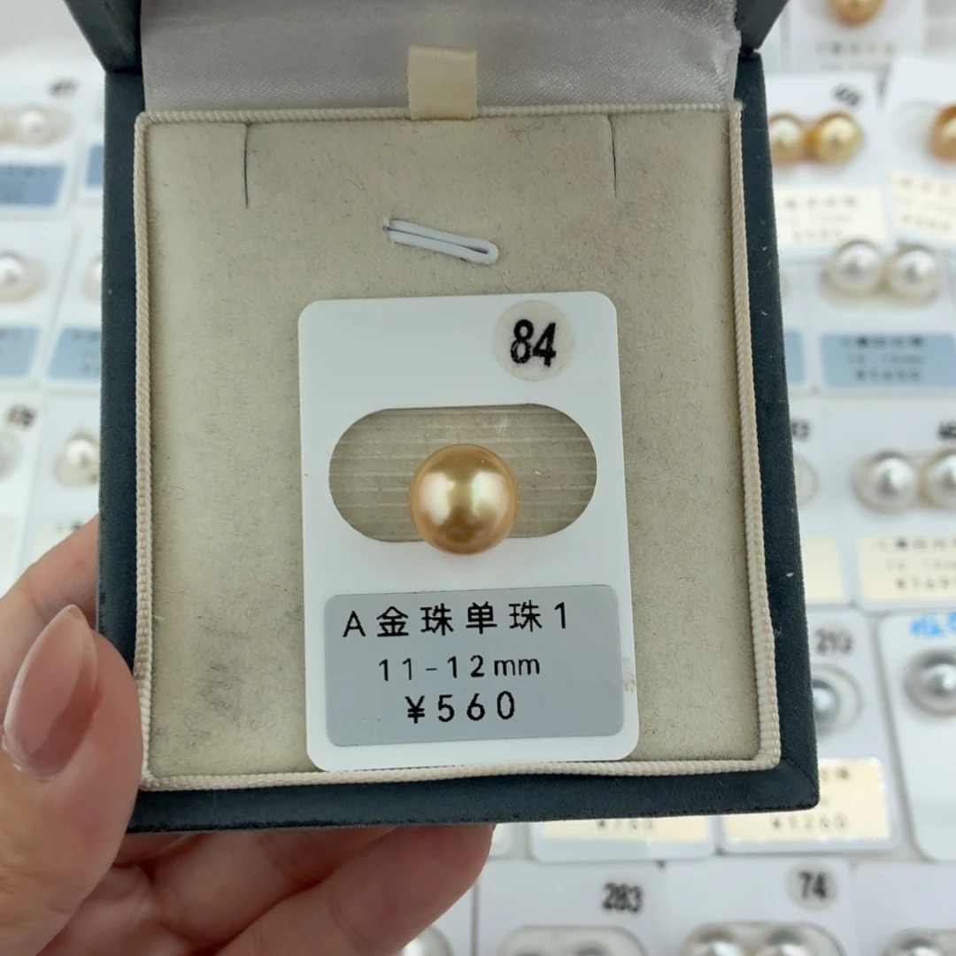 定制海水珍珠未镶嵌裸珠南洋金珠近正圆11-12