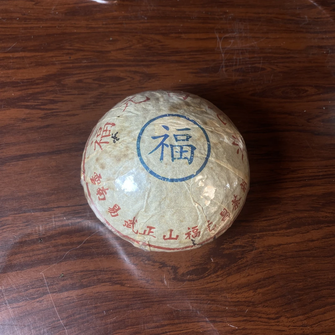 【中老期茶】-lot035 2000 福元昌沱茶 生茶