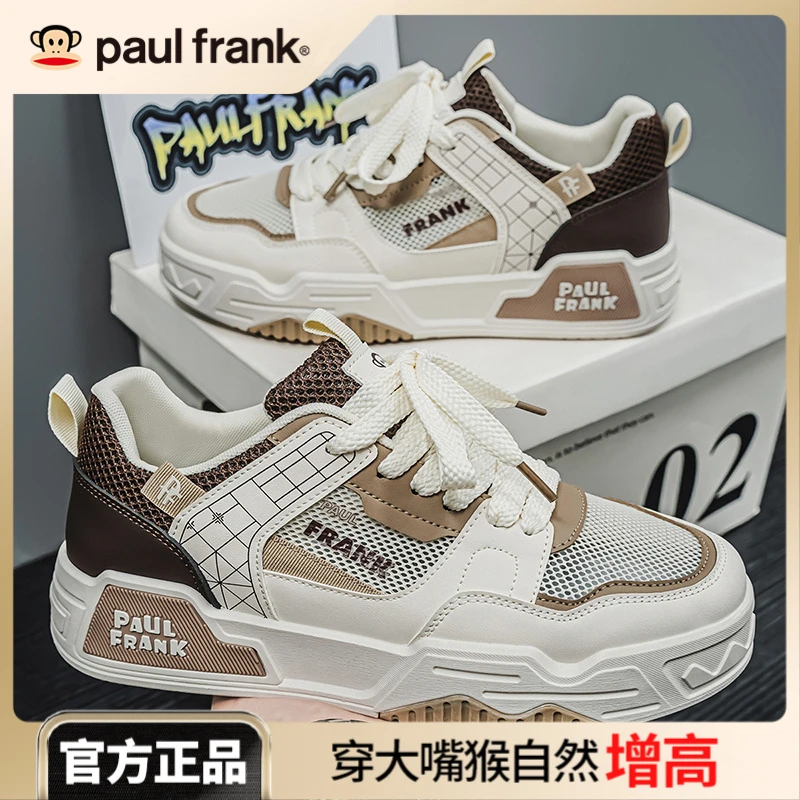 paul frank/大嘴猴夏季男鞋板鞋男款透气百搭潮鞋学生网面