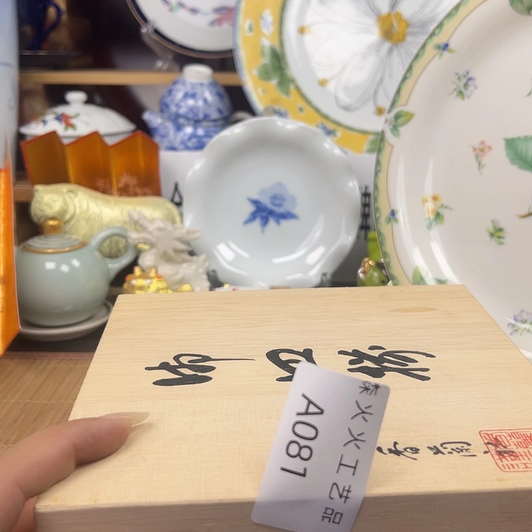 深****诗森火瓷器瓷器瓷器81