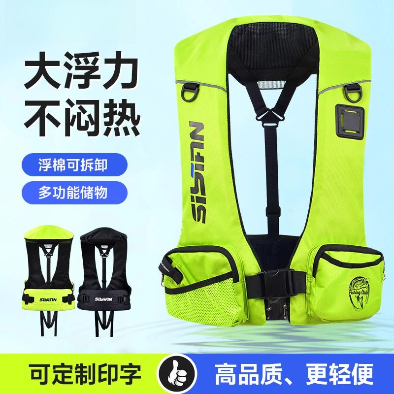 救生衣钓鱼成人大浮力矶钓背心便携船用路亚马甲专业海钓助浮衣夏