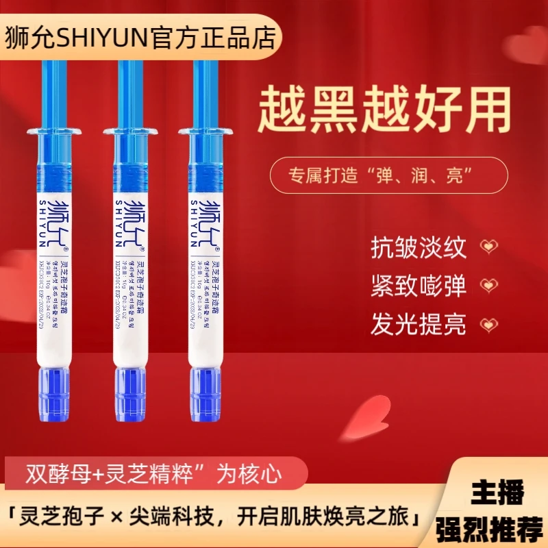 【越黑，越干，越粗糙，越好用】狮允灵芝孢子奇迹霜