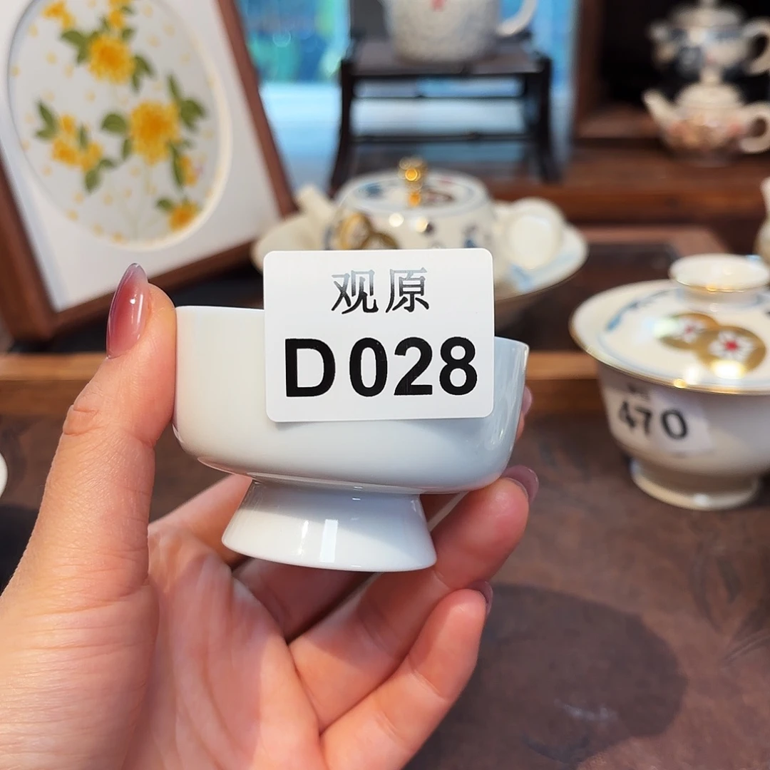 瓷片陶瓷景德观原观原