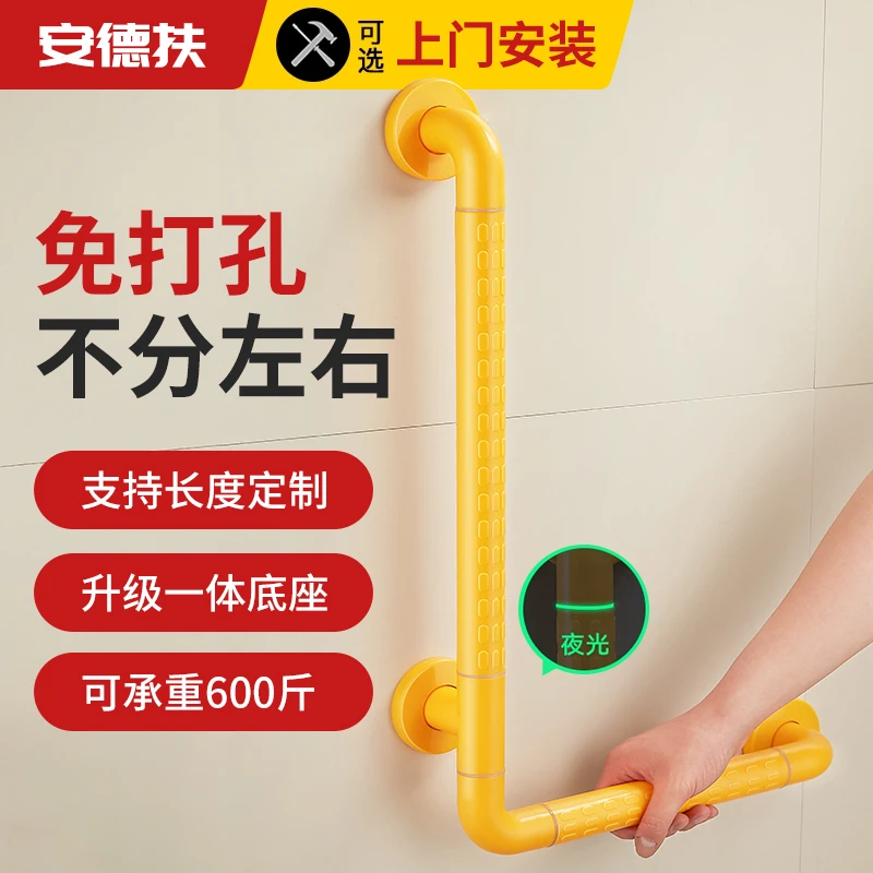 免打孔老年人安全扶手无障碍卫生间扶手楼梯护栏防滑拉手把手栏杆
