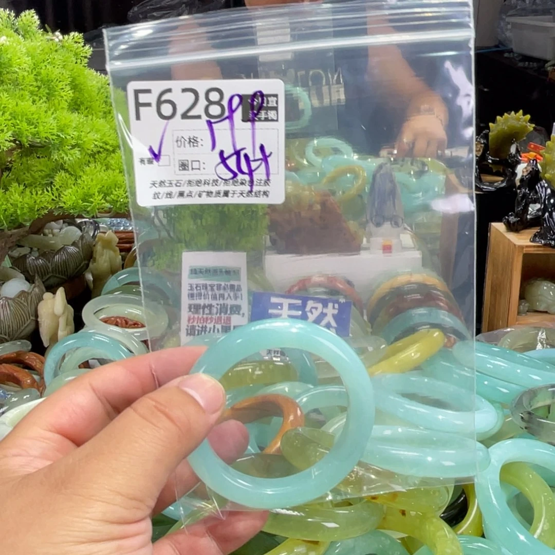 未镶嵌蛇纹石玉手镯
