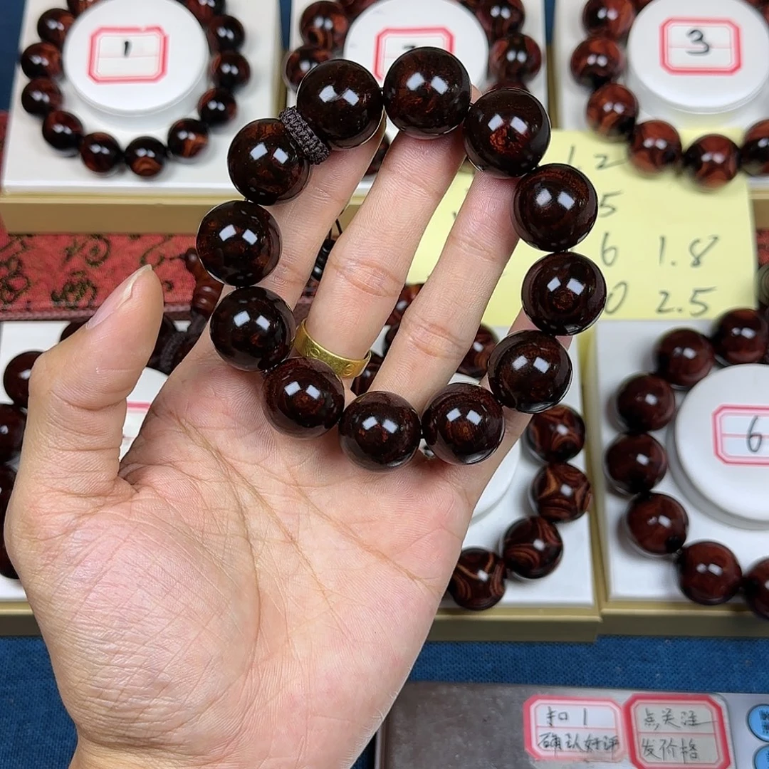এ***࿐花梨木类黄花梨2.0