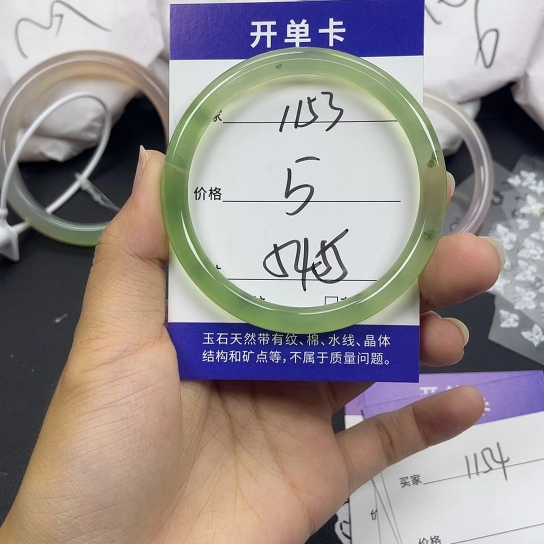 手镯玛瑙/玉髓未镶嵌