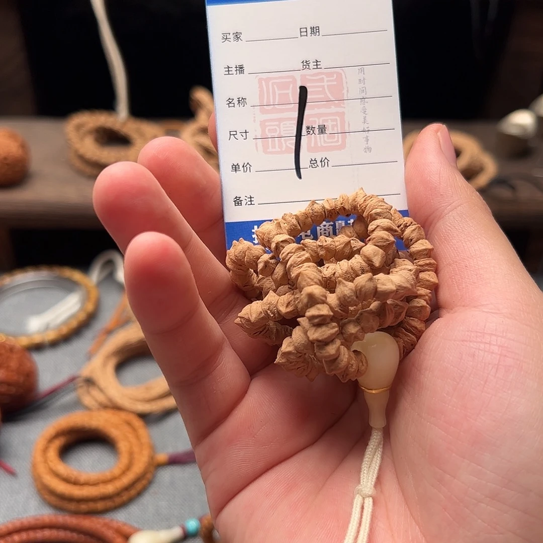 波***!柏香籽/百香籽吊坠