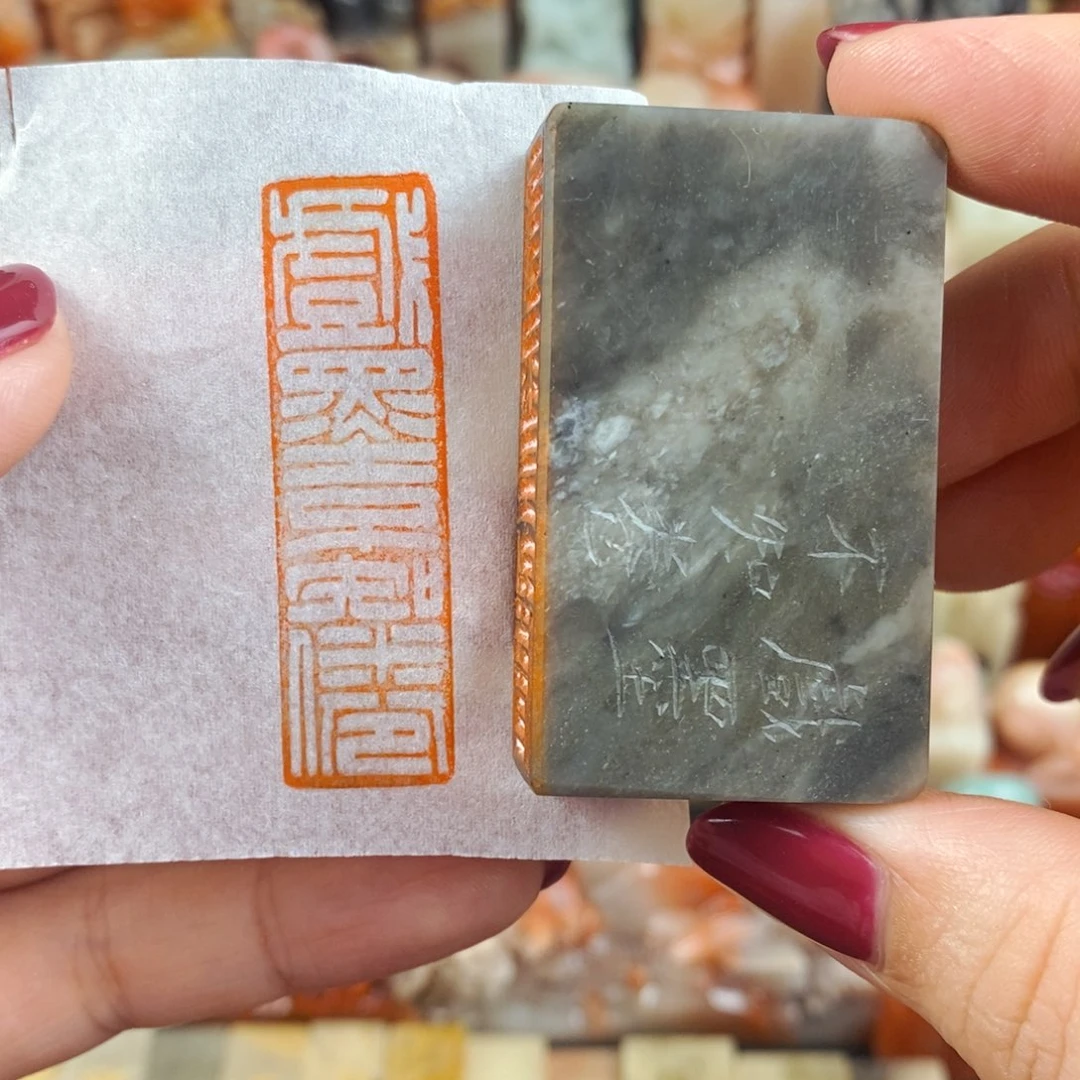 昌化石印石手工篆刻