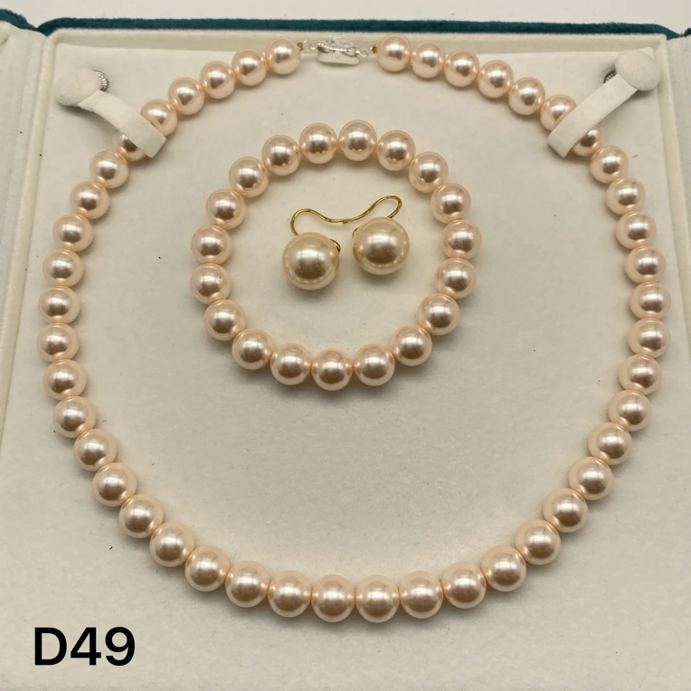（双双专属）D49精美时尚美人珠链约10mm 多样性发货