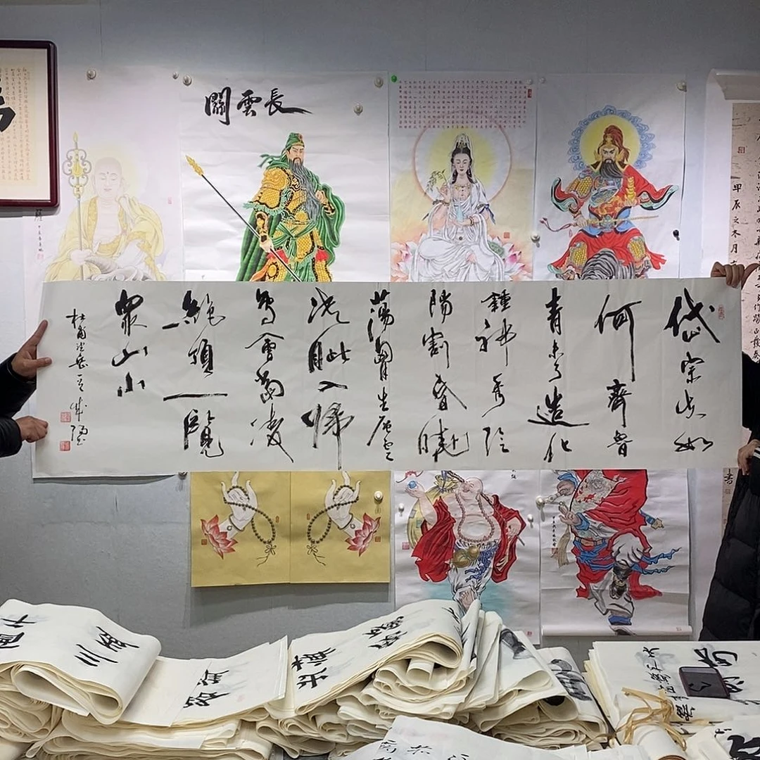 书法刘成阳  岱宗夫如何