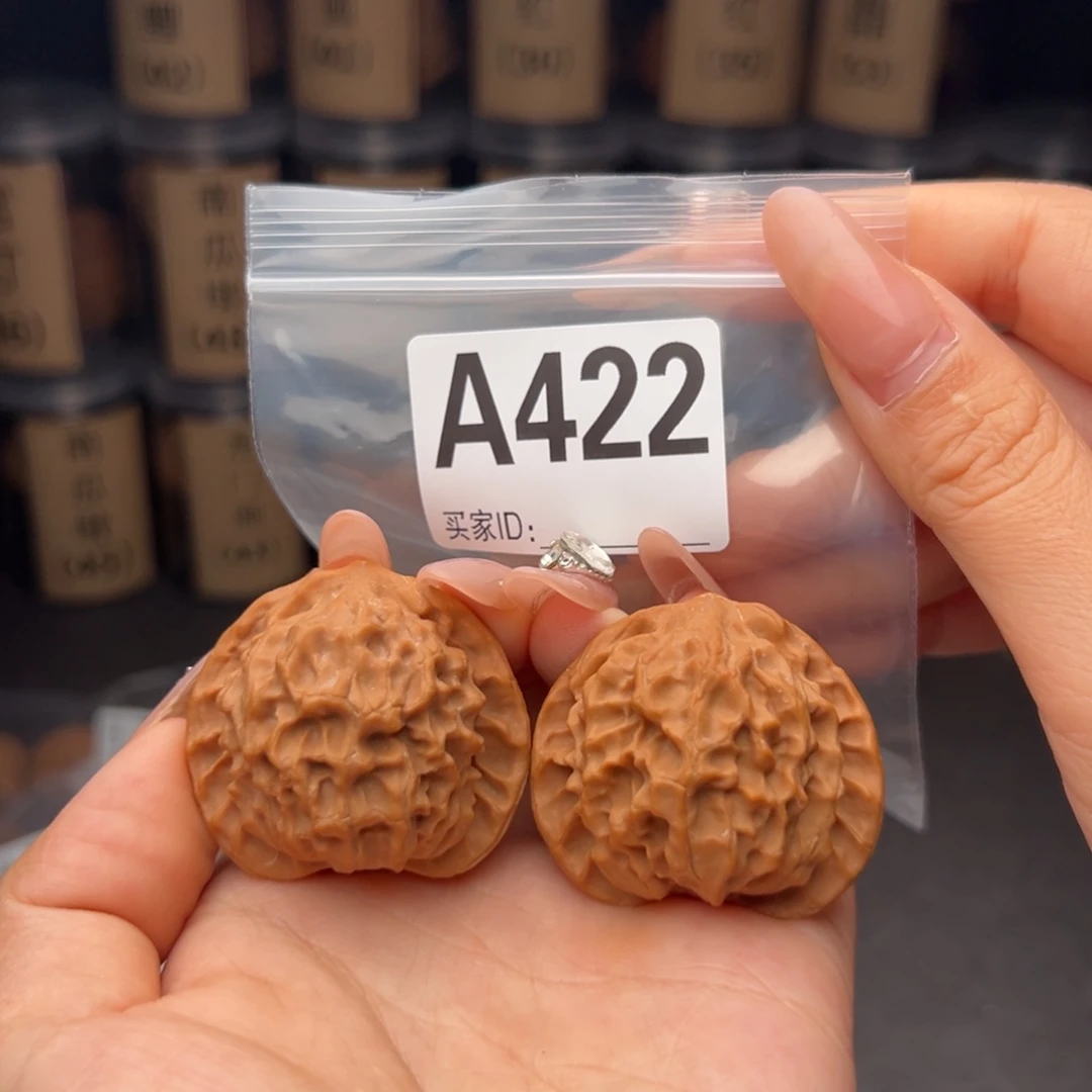 文玩核桃吊坠龙鳞41全品