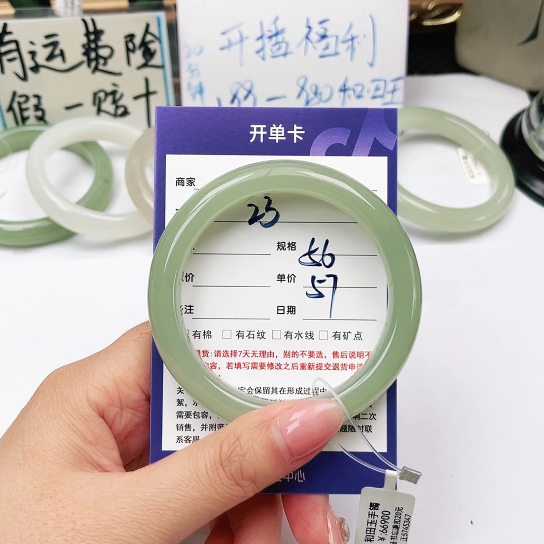 *****未镶嵌手镯和田玉