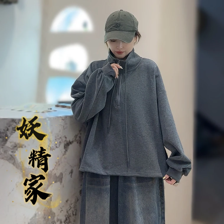9825【妖精家】新款立领长袖拉链卫衣外套女时尚洋气上衣女