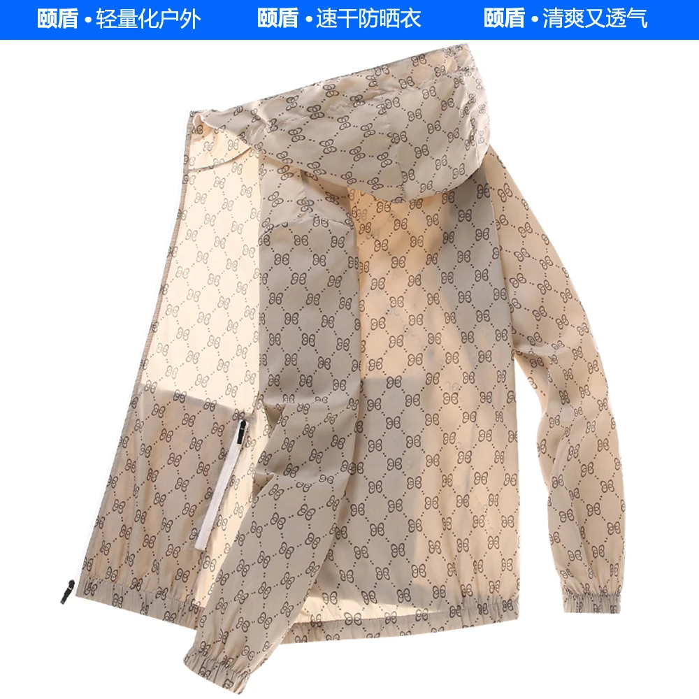 颐盾夏季男士薄款连帽防晒衣宽松休闲百搭户外清爽速干透气外套潮