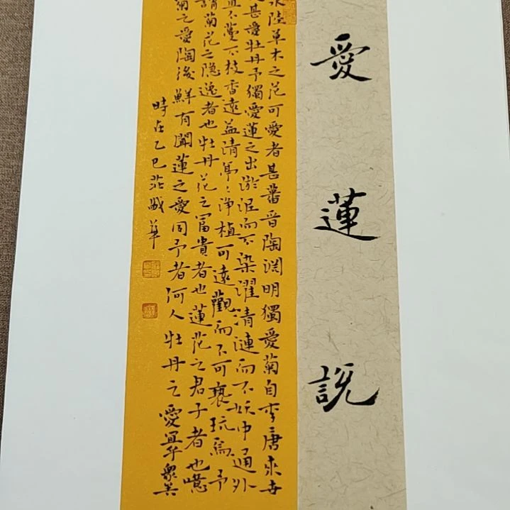 书法庄盛华书法作品
