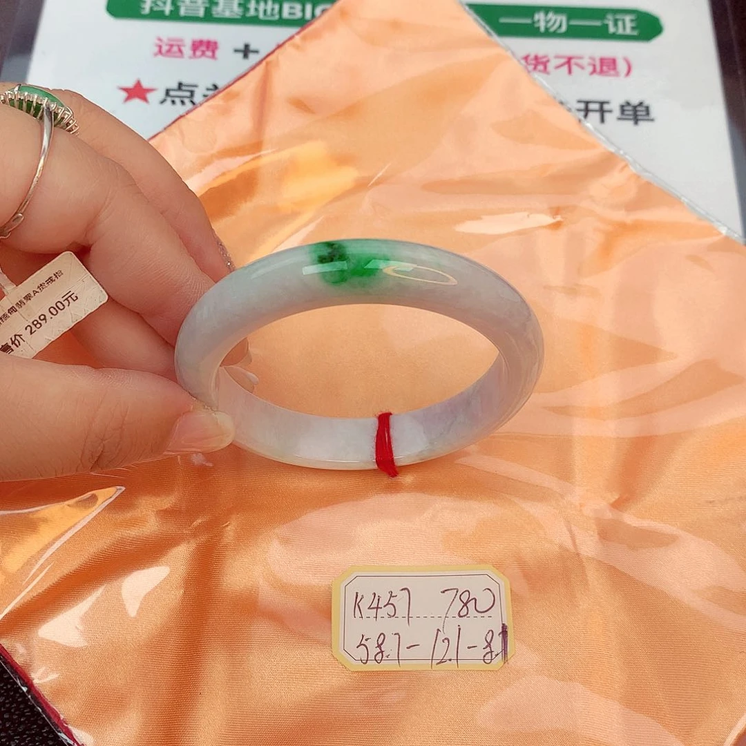 翡翠手镯未镶嵌缅甸翡翠