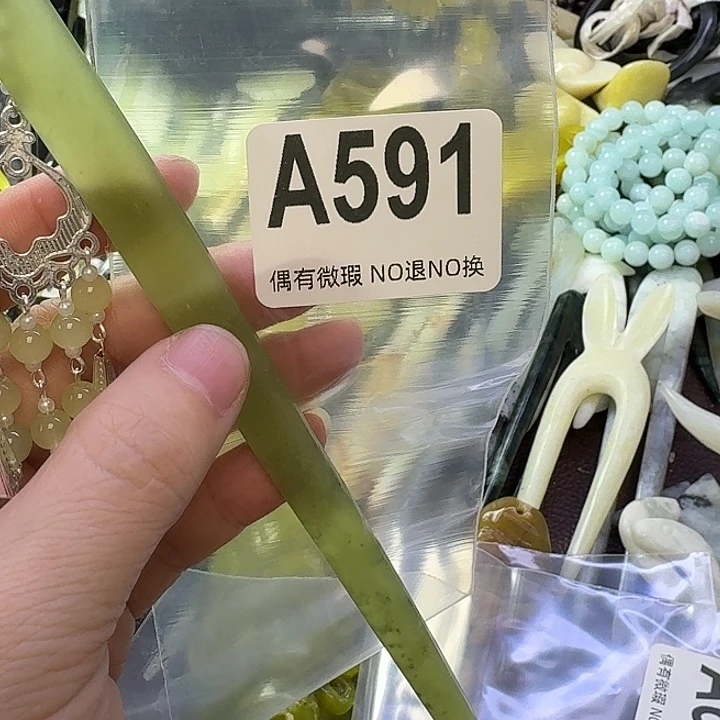 清****蛇纹石玉合金发饰