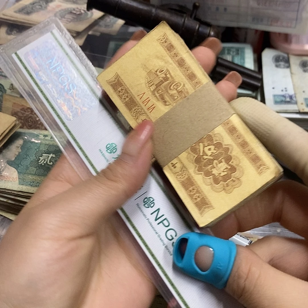 退市钱币原图发货100张