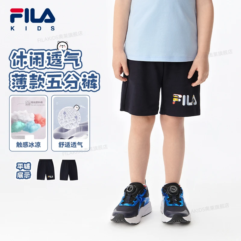 FILAKIDS斐乐儿童男童夏季休闲透气短裤薄款五分裤K61B521603