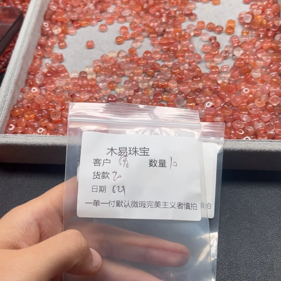 手链未镶嵌南红玛瑙清*