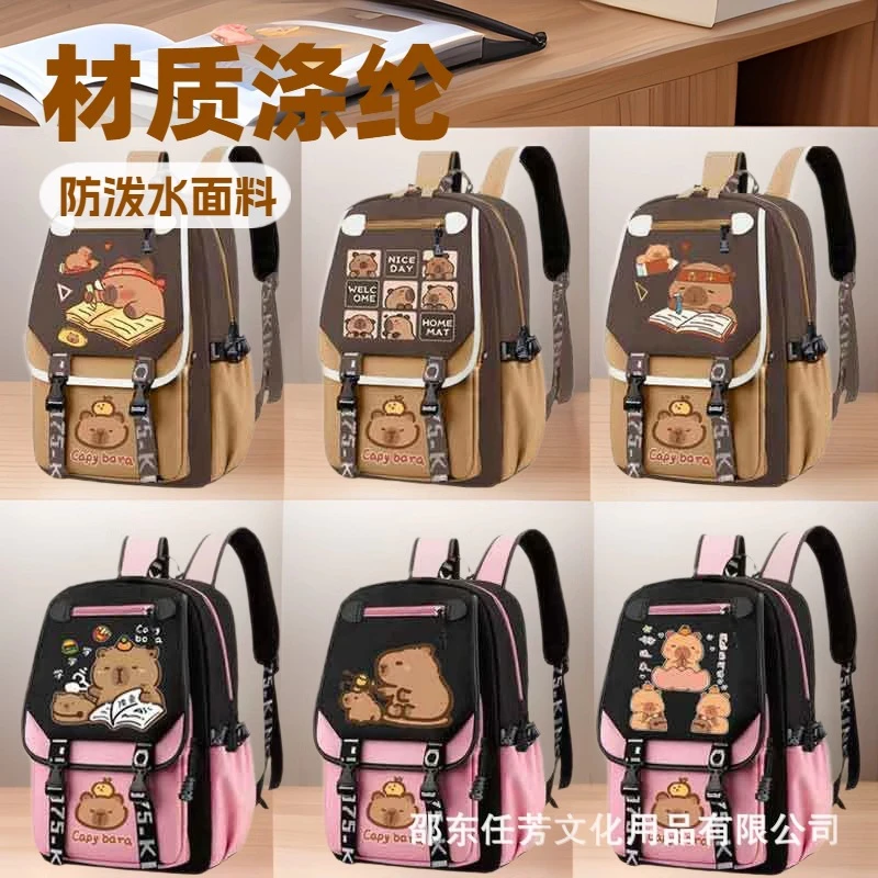 卡皮巴拉女孩书包小学生女生儿童三到六年级大容量护脊超轻便背包