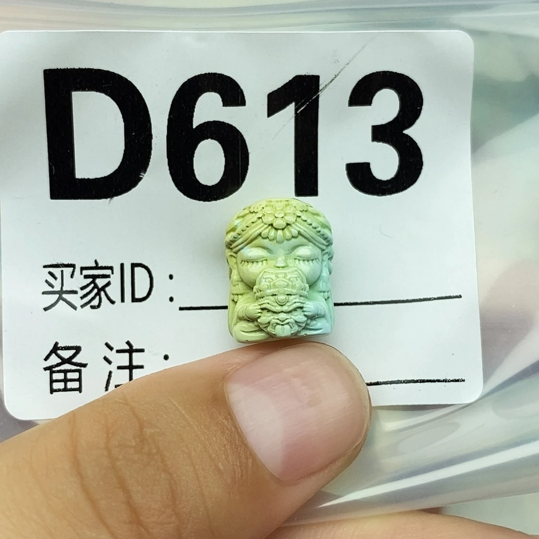 绿松石未镶嵌配饰